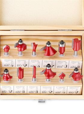 件套柄/柄红色木工铣刀套装修边机刀头电木铣雕刻机铣刀