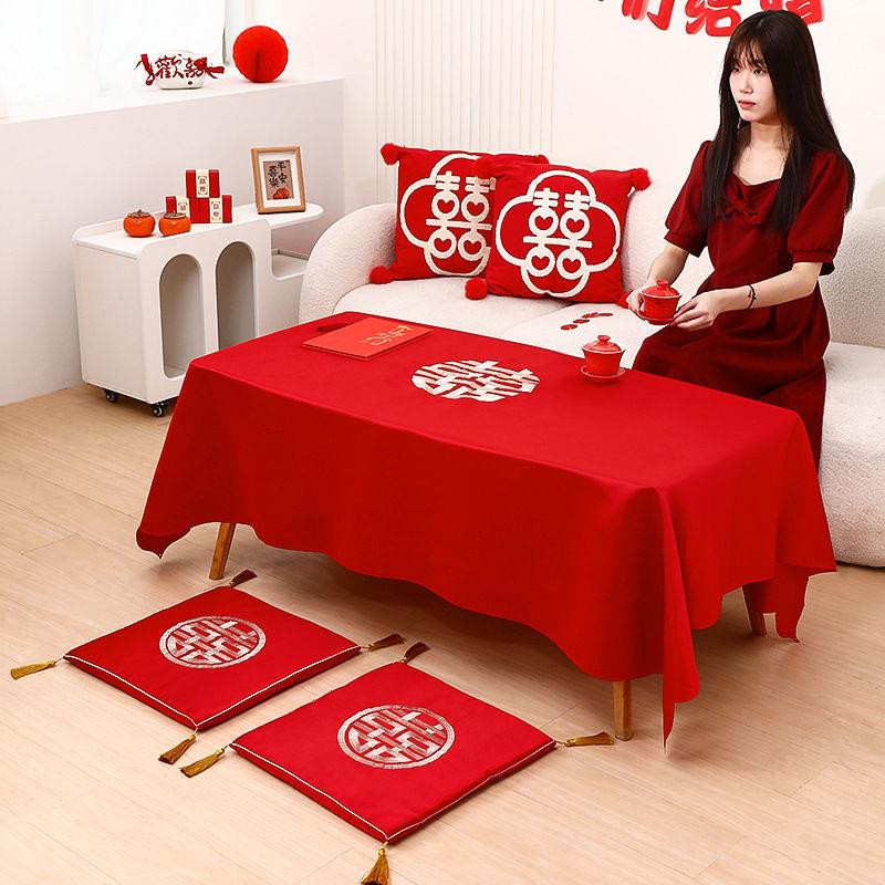 婚房布置套装结婚喜字红桌布婚礼茶几布跪垫抱枕装饰婚庆用品大全