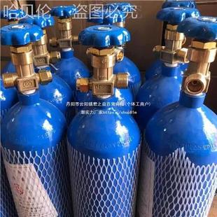 小升氮气氦L国标高压工业氧气罐无缝华宸吸氧氩气升钢瓶其他