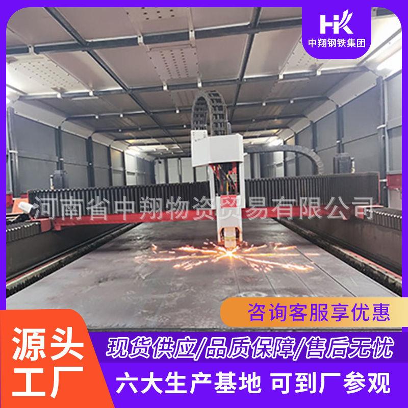 中翔供应预埋件w瓦钢板激光切割五金配件标件来图加工性能好