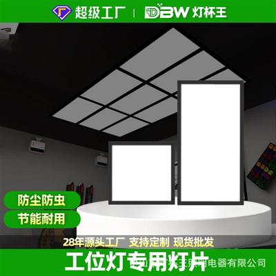 九宫格工位灯专用替换灯板汽车贴膜美容车间吊顶灯太空舱led灯片