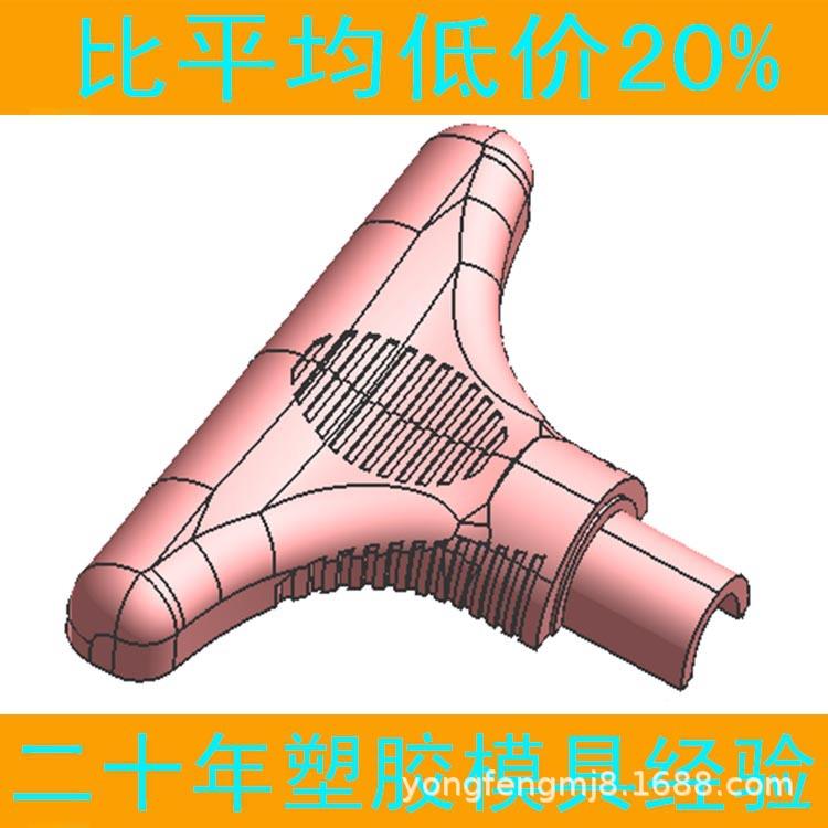 模塑计胶壳注塑模塑具开YBT模具精密设塑制造外料注具加工定模制