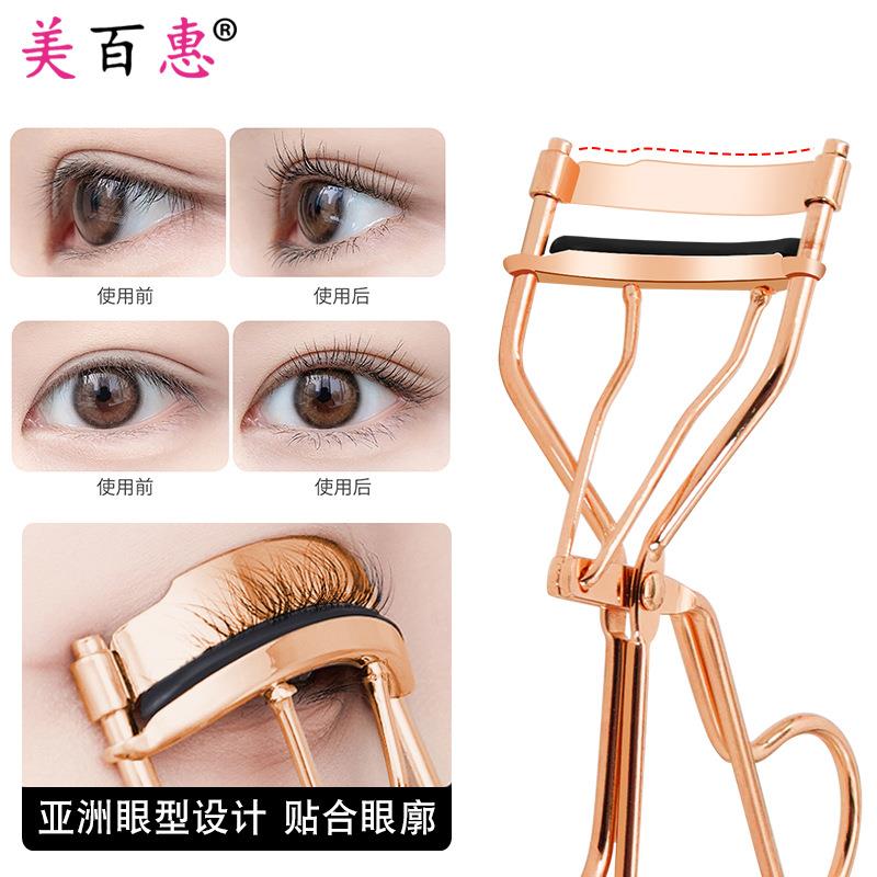 A玫5瑰翘美829金毛金睫夹卷毛器 仿假眼睫辅工器 厂助妆具家直供