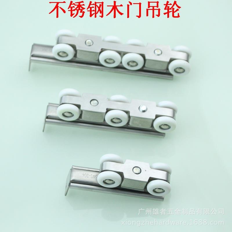 锈钢门吊轮6轮轮家XZ0240厂直销拉面尼龙移6轮双 丝杆窗滑门木门