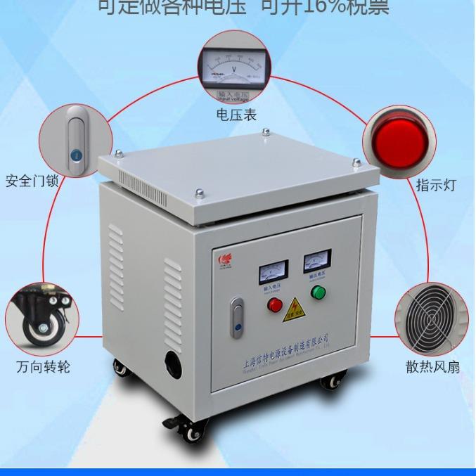 三相压干4隔变器升v压降03802V转0变15V48智式能自离动化SG  SBK