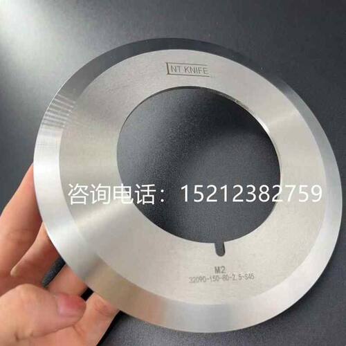 德尔莎圆刀片 INT KNIFE32090-90*60*1.25-S45 分切圆刀片A90刀架