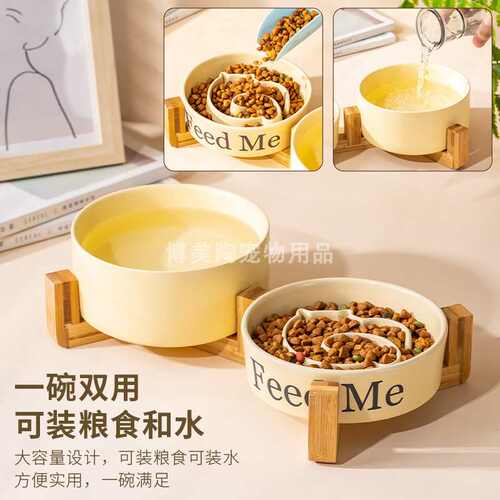 宠物碗狗狗慢食碗高脚狗碗大型犬陶瓷大口径狗盆防打翻防噎缓食碗
