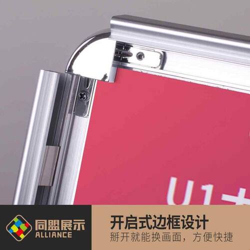 开启式铝合金海报架kt板展架立式落地式展板立牌支架广告牌展示牌