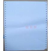 增值税发票清单打印纸_增值税应税货物或劳务销货清单二三联