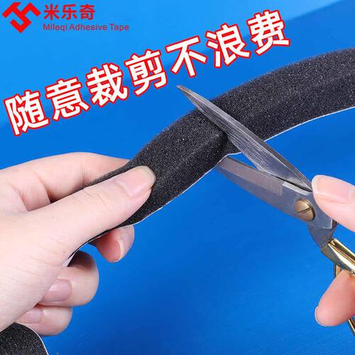 黑色加厚自粘防撞泡棉垫eva高密度泡沫海绵材料包装内衬防震护垫