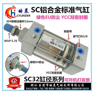 1300 1400 2000 1100 1800 1200 1600 气动大推力气缸SC80 1500