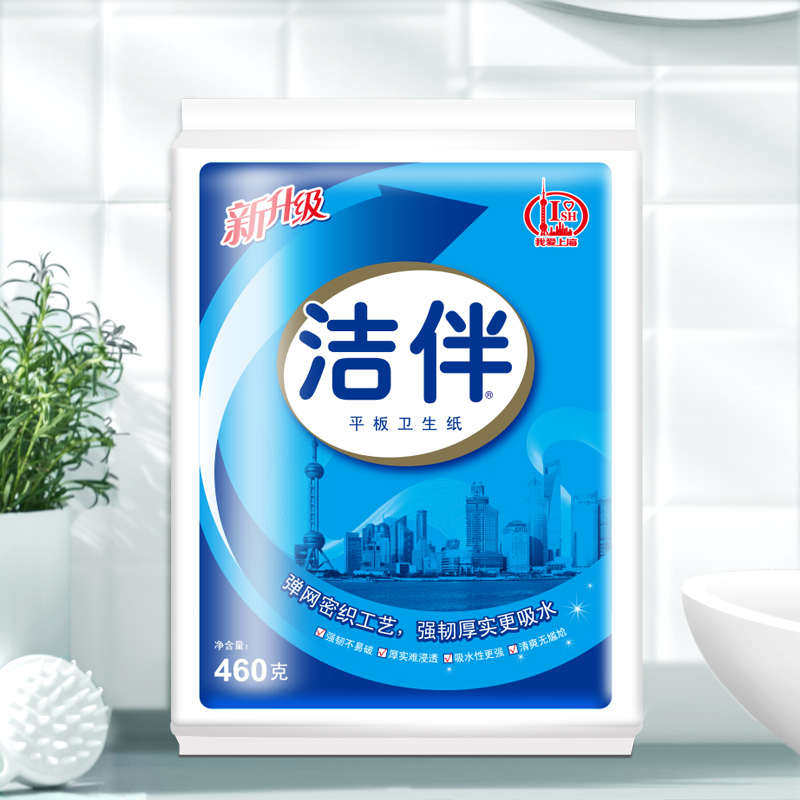 洁伴平板卫生纸柔韧460g×12包卫生纸草纸取式厕纸手纸宠物捡屎纸
