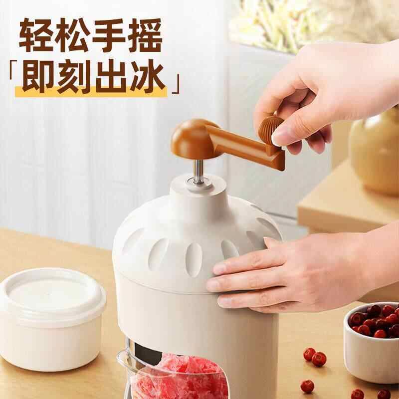 刨冰机家用小型手动制冰机夜市摆摊磨雹冰沙神器手摇绵绵冰碎冰机图片
