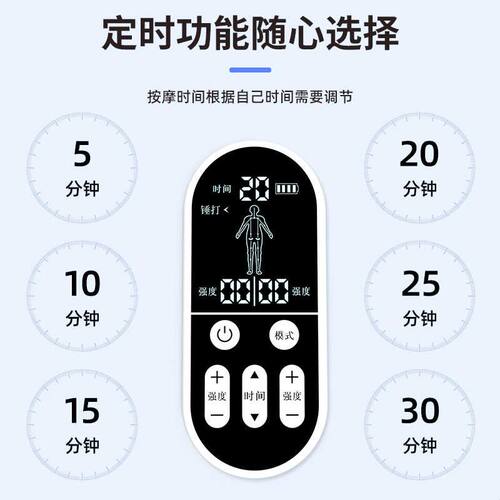 亿惠康按摩器小型经络脉冲家用多功能针灸电疗仪颈腰部理疗按摩仪