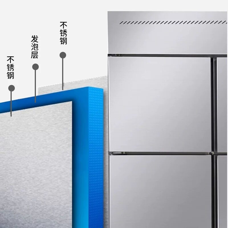 华臣四门冰柜商用冰箱冷柜立式双温厨房保鲜柜冷藏柜冷冻柜大容量