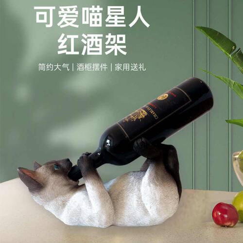 创意家居欧式鹿红酒架摆件客厅葡萄酒酒柜装饰品酒瓶架
