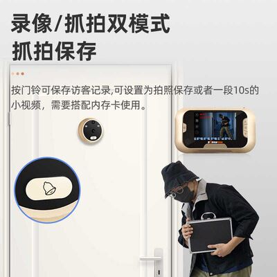 零距离智能电子猫眼摄像头家用防盗门猫眼监控可视门铃通用门镜