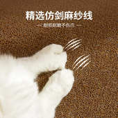 猫抓垫猫窝猫抓板一体子防猫爪超大号四季 通用耐磨不掉屑保护沙发