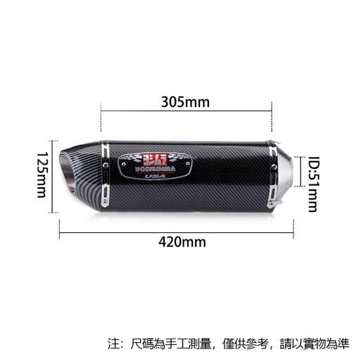摩托车排气管GSX250R 赛250 Z400 MT07 MT09 改装R77吉村四角尾段