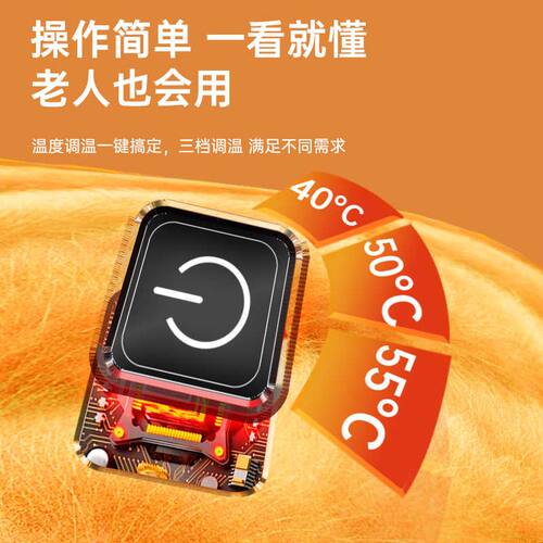 电加热坐垫冬季保暖办公室教室宿舍多功能车载USB加热座椅暖垫子
