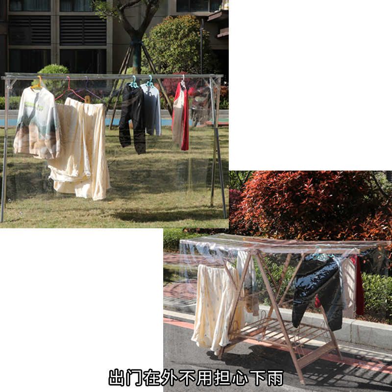 落地晾衣架防雨罩户外晒衣神器室外阳台防鸟屎晒衣架晒被子防尘罩图片