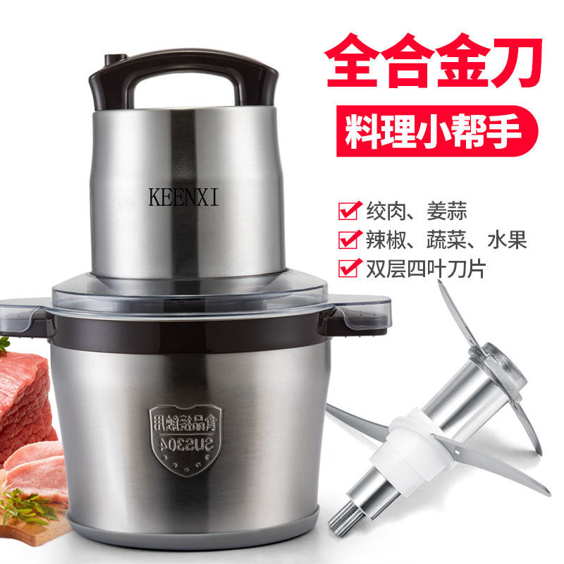 6/8/10/12升L大容量绞肉馅机商用家电动不锈钢搅饺菜打辣椒葱蒜泥