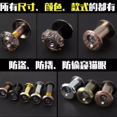 防盗门猫眼门镜家用监控摄像头门铃堵孔通用二合一防盗上入户大门