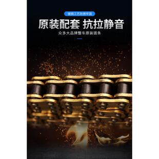 征和O-ring油封链条 428/520/525/530HO型摩托车链条金色油封链条