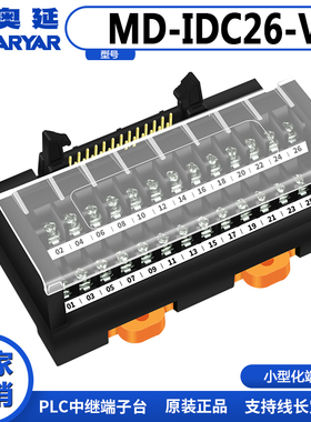 IDC10/14/16/20/24/26/30/34/40/50/60/64螺钉式接线日式端子台