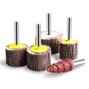 带柄叶轮抛光磨头电动直磨机钻头打磨手电钻除锈锥形百叶轮内磨头