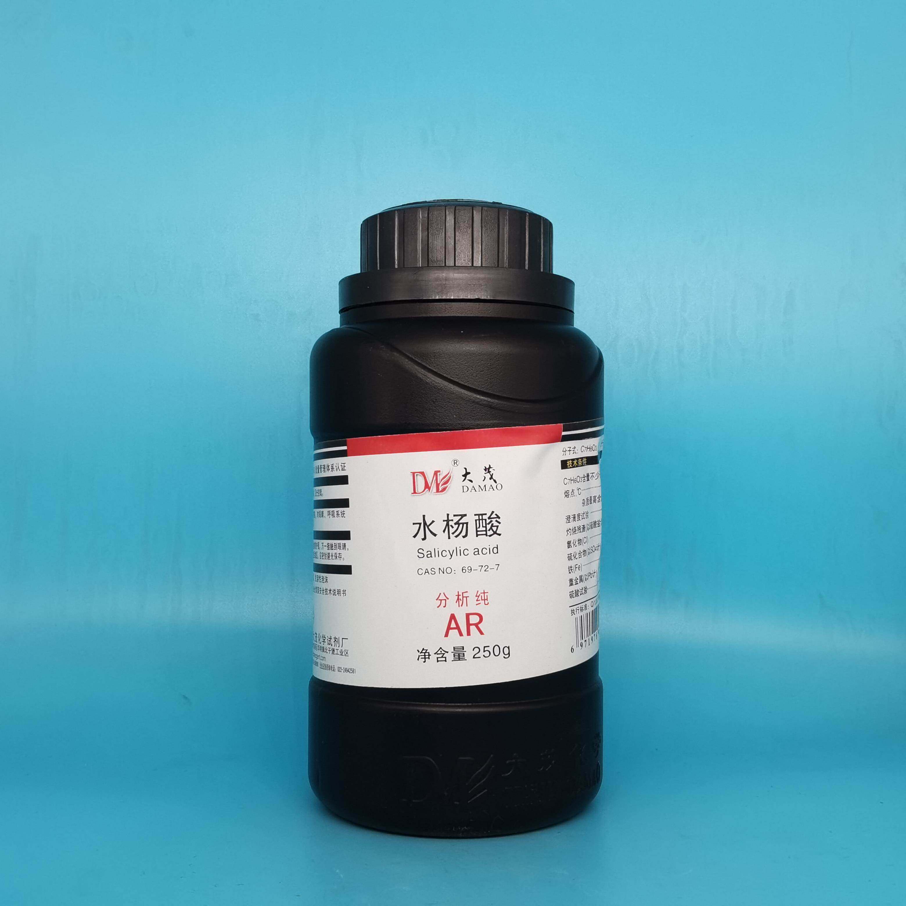 天津大茂 水杨酸 邻羟基苯甲酸 分析纯ar250g化学实验试剂耗材
