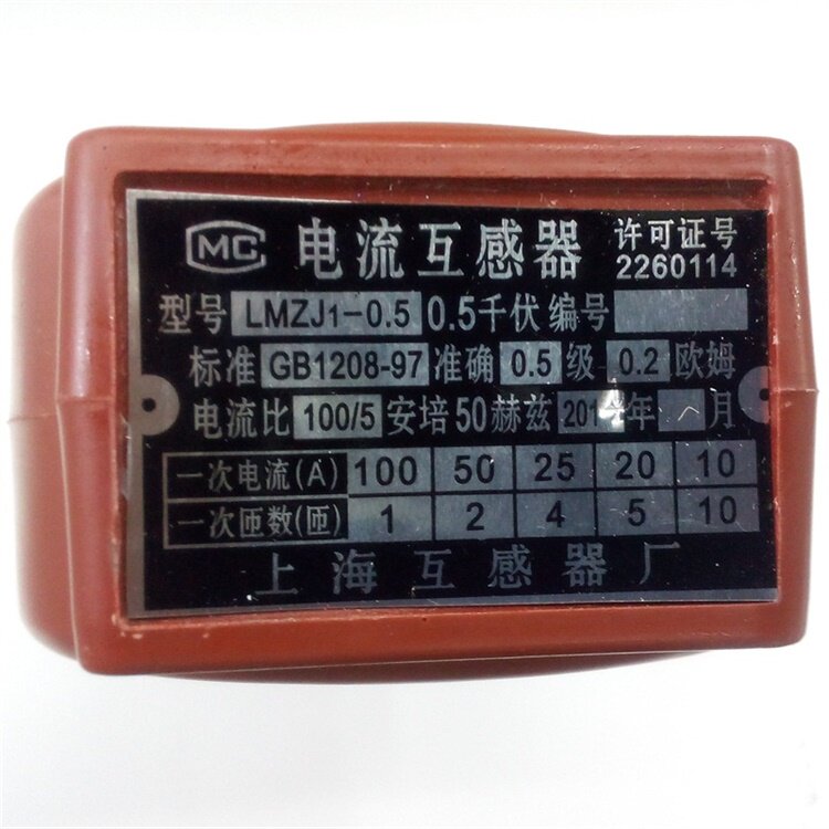 上海厂低压50三相380v1交流75电流/互感器lmzj1-.5级lmzj1-0.200