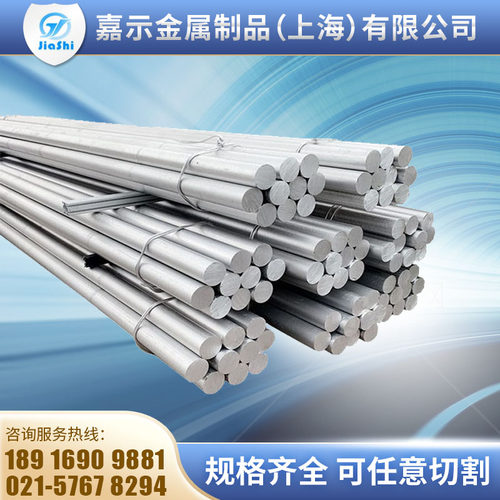 2A12t4铝棒 5A06 6063t6 7075硬铝板LY12mm 国标5A05h112铝合金板