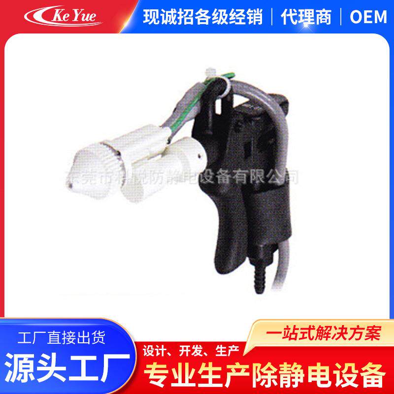 -202SD除静电风枪