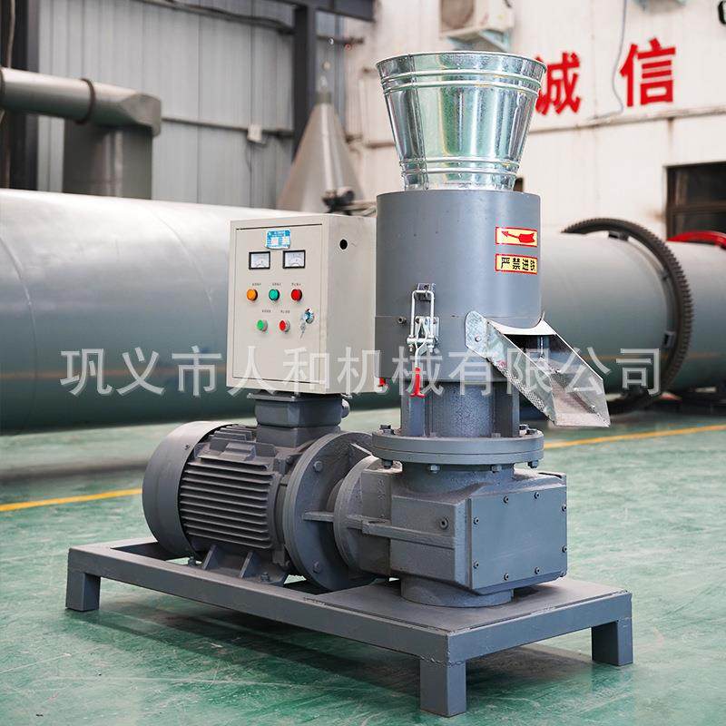 小型生物质颗粒燃料机木屑刨花稻壳加工造粒机木头压缩压粒机