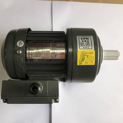 齿轮减速三相异步电动机0.1W1/8HPCH-21:200带刹车