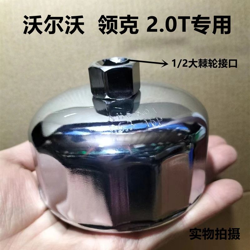 沃尔沃新款XC90xc60S专用