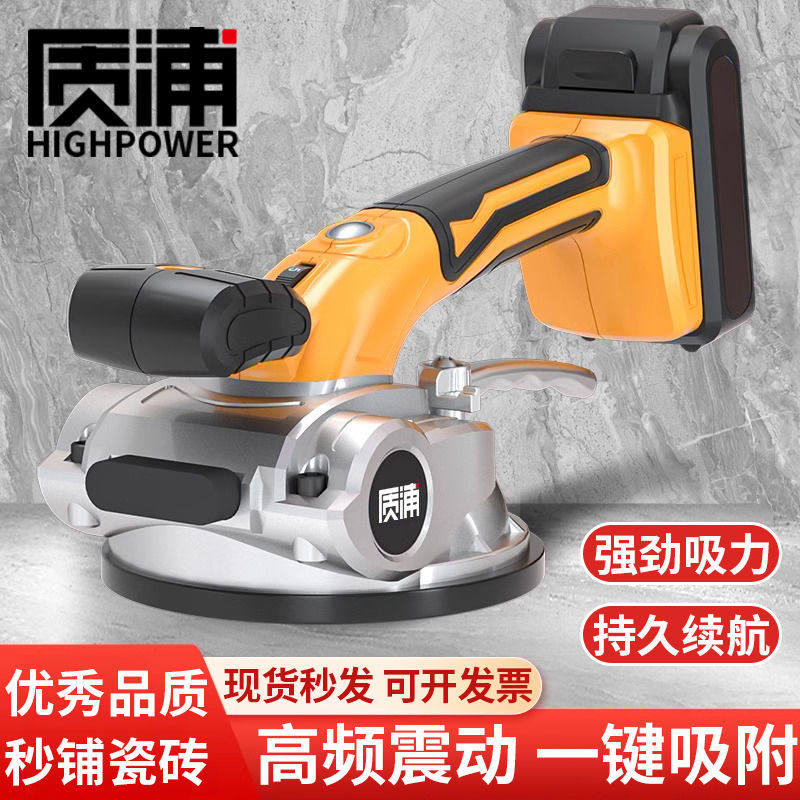 瓷砖平铺机贴大功率神器