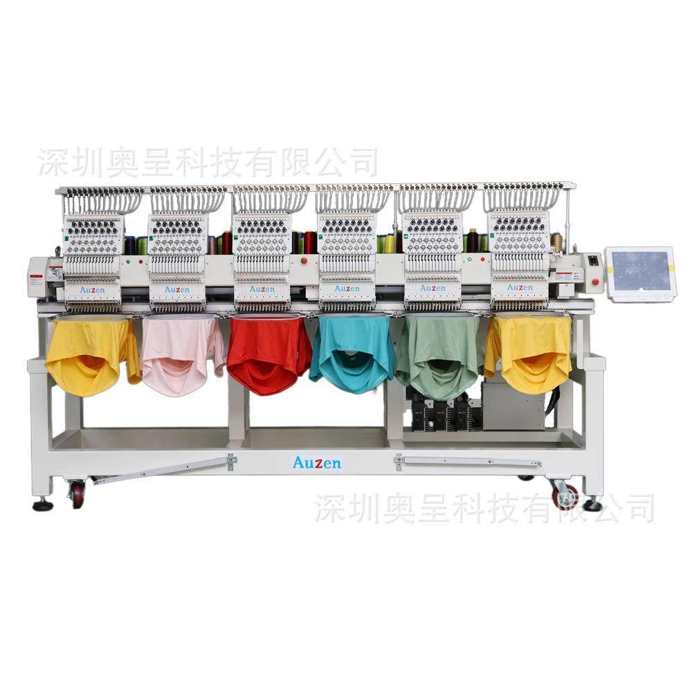 奥呈6头多功能绣花机服装帽子logo名字平绣刺绣机绗缝机花样机,纺织面料/辅料/配套,其他纺织机械,淘宝优惠券,粉丝福利购,淘宝优惠卷