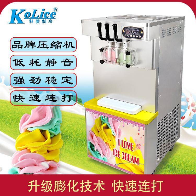 软雪糕机柜式冰激凌机台立式奶茶甜品店商用冰淇淋机小型圣代机