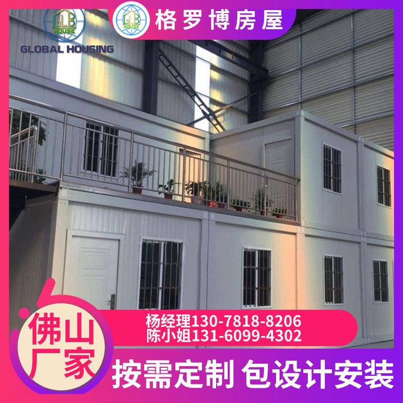 集装箱办公室快拼箱模块房活动板房打包箱工地箱