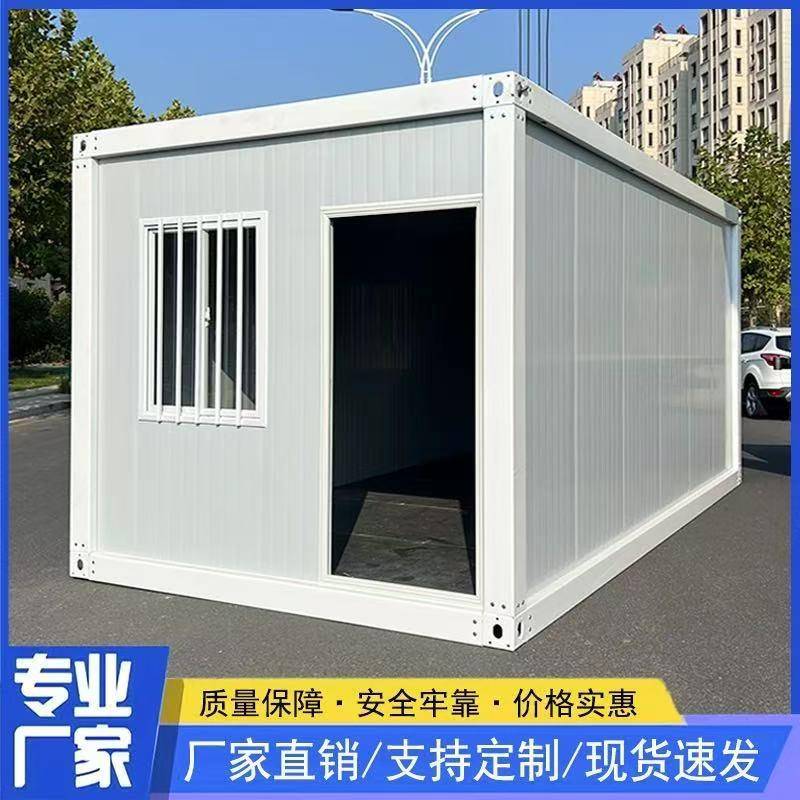 厂家直供活动板房带装修工地移动彩钢集成房屋组装集装箱住人箱房