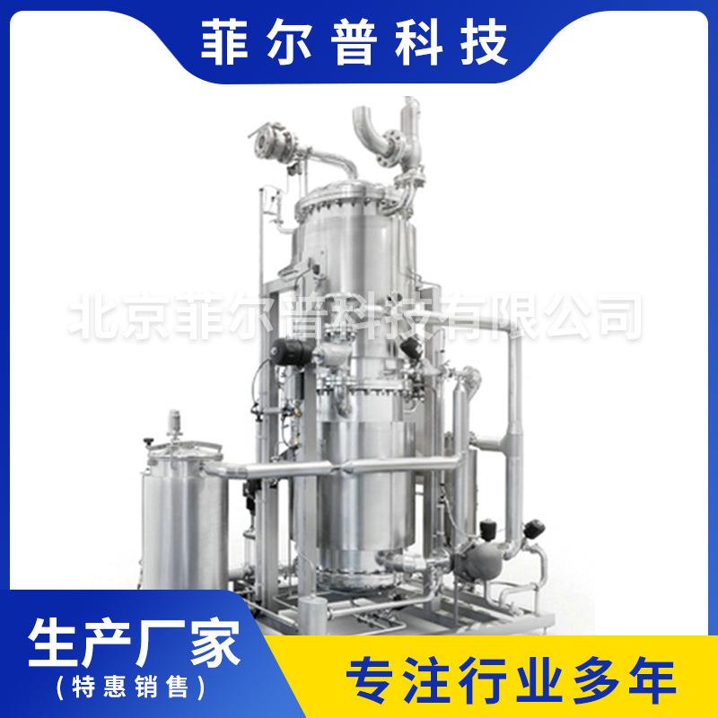 纯蒸汽发生器供应电加热纯蒸馏水洁净蒸汽发生器