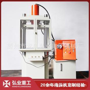 防護(hù)網(wǎng)使用更安全 60噸三梁四柱液壓機(jī)金屬拉伸成型一體機(jī)_加裝