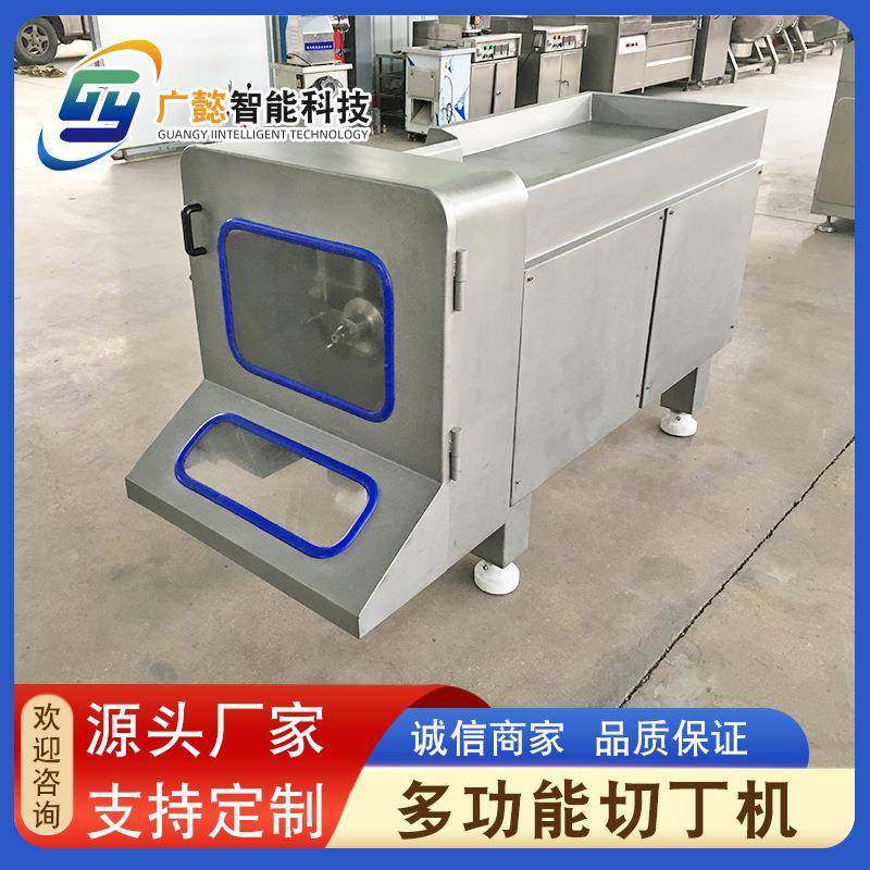 全自动微冻肉切丁机商用杏鲍菇切丁机牛肉粒鸡肉切丁切块机,清洗/食品/商业设备,其他食品加工设备,淘宝优惠券,粉丝福利购,淘宝优惠卷