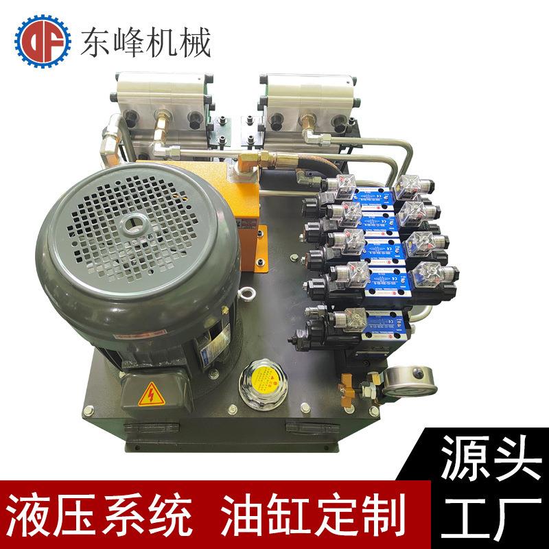 DF-5F-3.75KW-80L液压系统油箱80L电压24V双同步阀大型液压设备