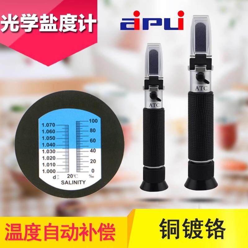 艾普海水鱼缸盐度计高精度食品卤水咸度电子养殖光学折光仪测盐器,工业油品/胶粘/化学/实验室用品,其他实验室设备,淘宝优惠券,粉丝福利购,淘宝优惠卷