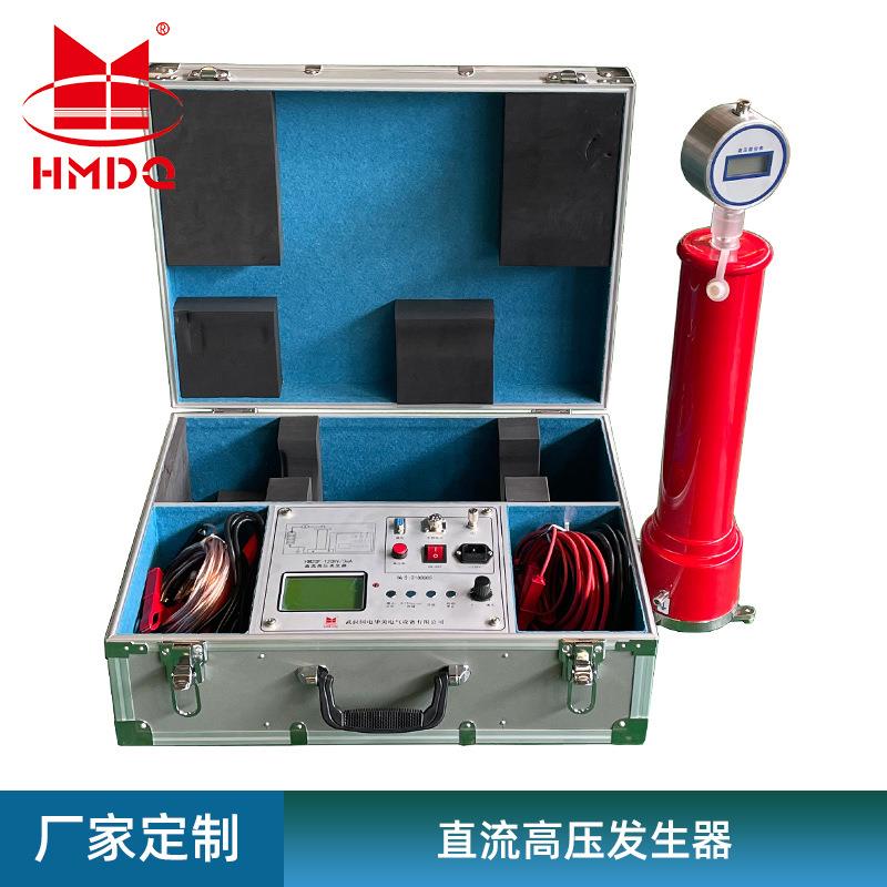 ZGF-120kV/2mA直流高压发生器、武汉液晶直流高压发生器