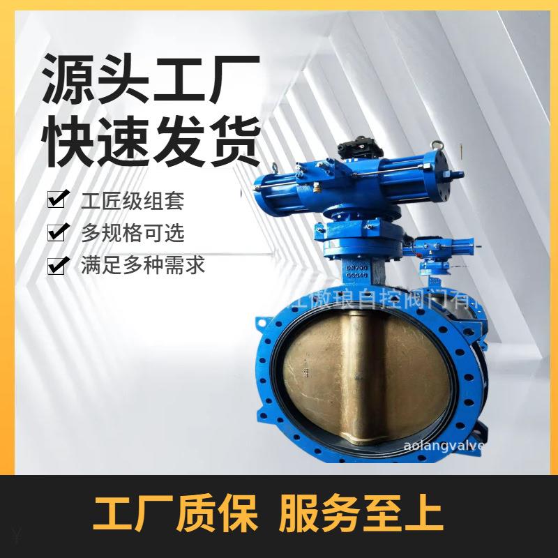 船用对夹式手柄蝶阀GB/T3036-94