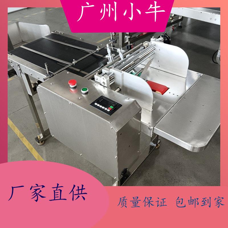 摩擦式变频高速分页机塑料袋子编织袋纸盒标签合格证分页器